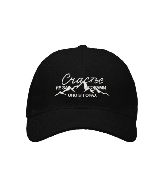Кепка Svet "Горы" (черный)