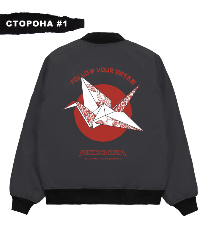 Бомбер MEDOOZA 2-сторон. "Журавль III // Asian Dream"