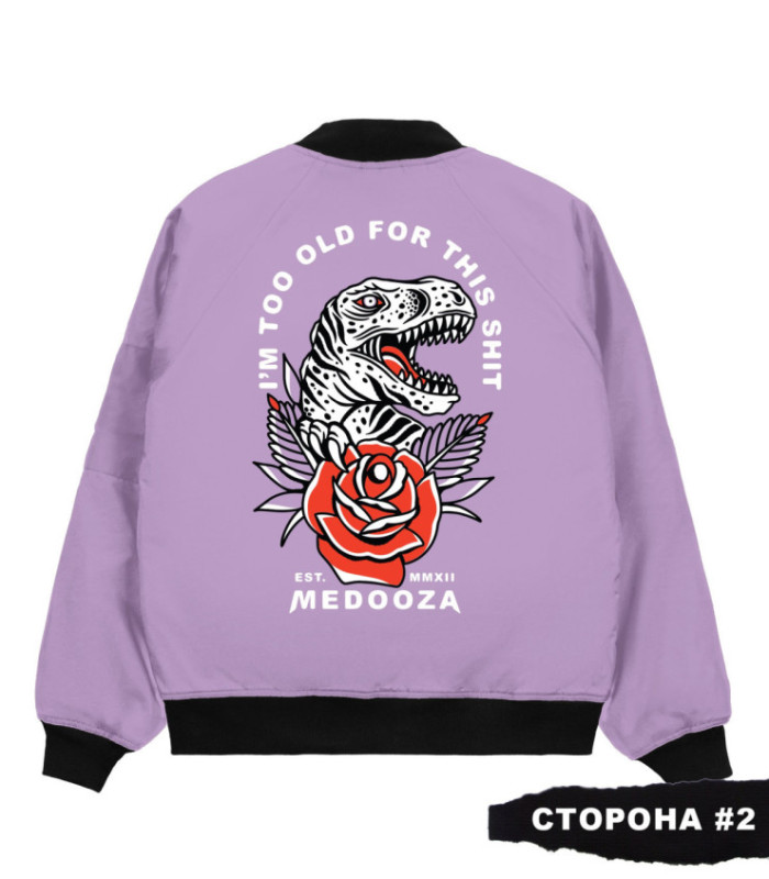 Бомбер MEDOOZA 2-сторон. "Dino II embr/Dino"